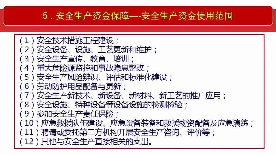 新奥新澳门正版资料;全面释义解释落实