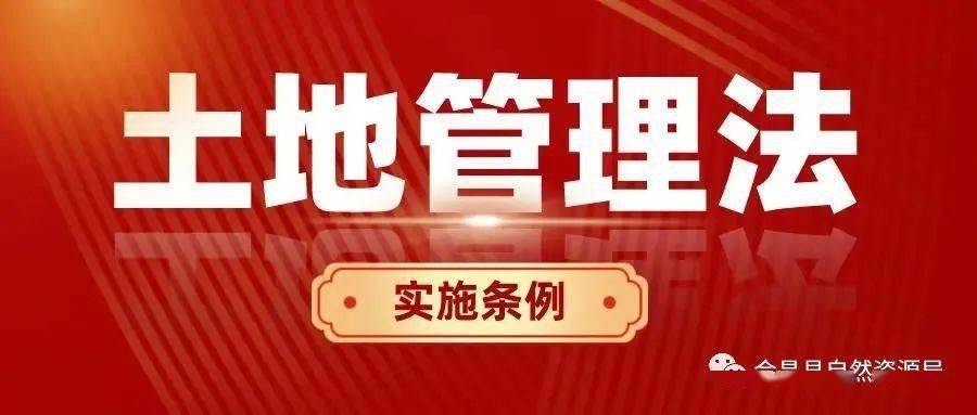 新澳天天免费资料大全;全面贯彻解释落实