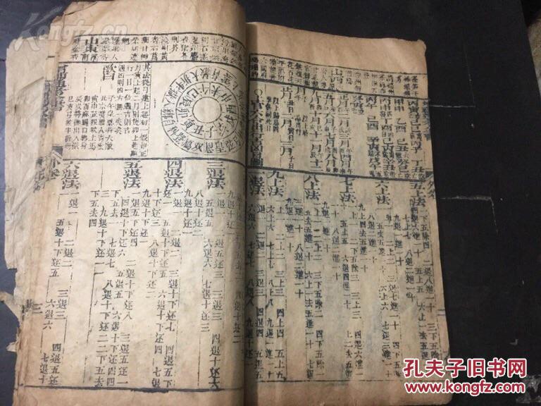 澳门黄大仙特马资料;全面释义解释落实