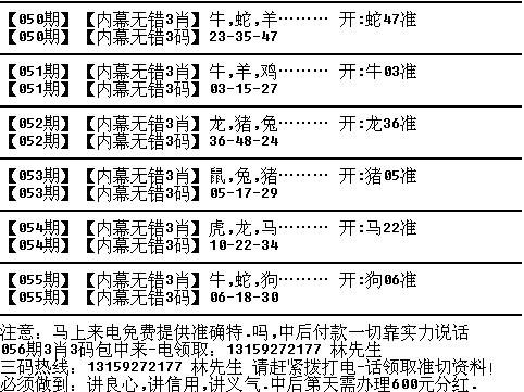 精准三期内必开一肖;精选解析解释落实