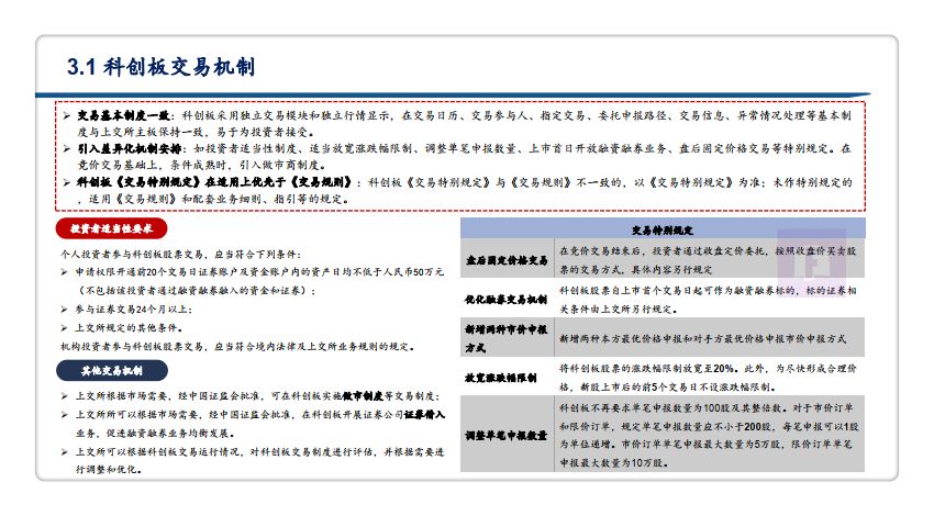 新澳门资料免费长期公开;精选解析解释落实