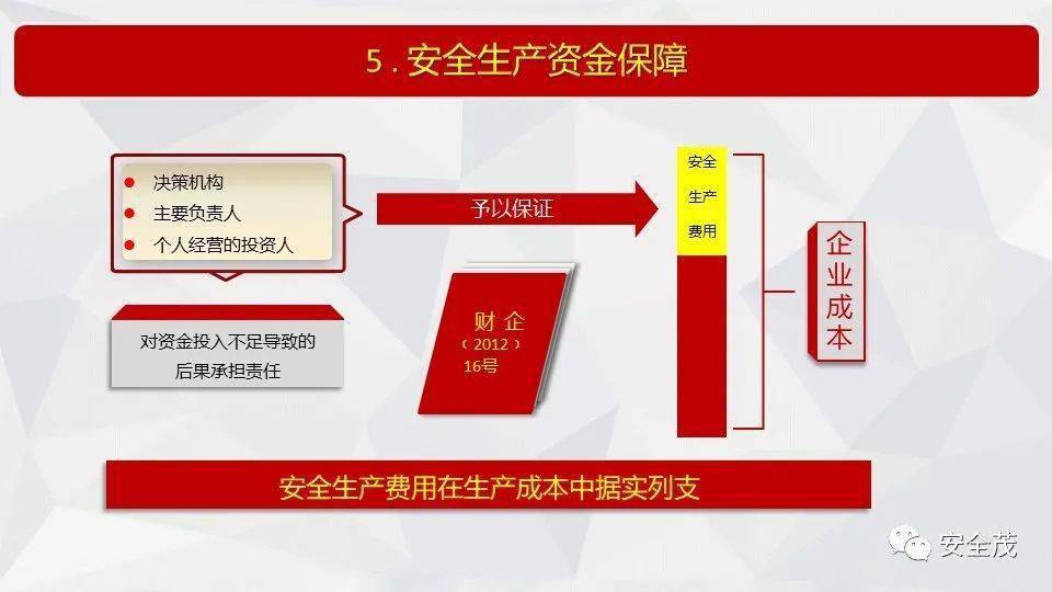 2025澳门特马揭晓;全面释义解释落实