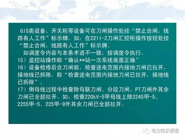 4949正版免费资料大全;精选解析解释落实